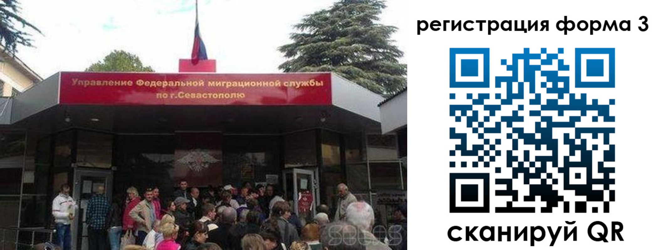 пропишу в квартире в Свободном