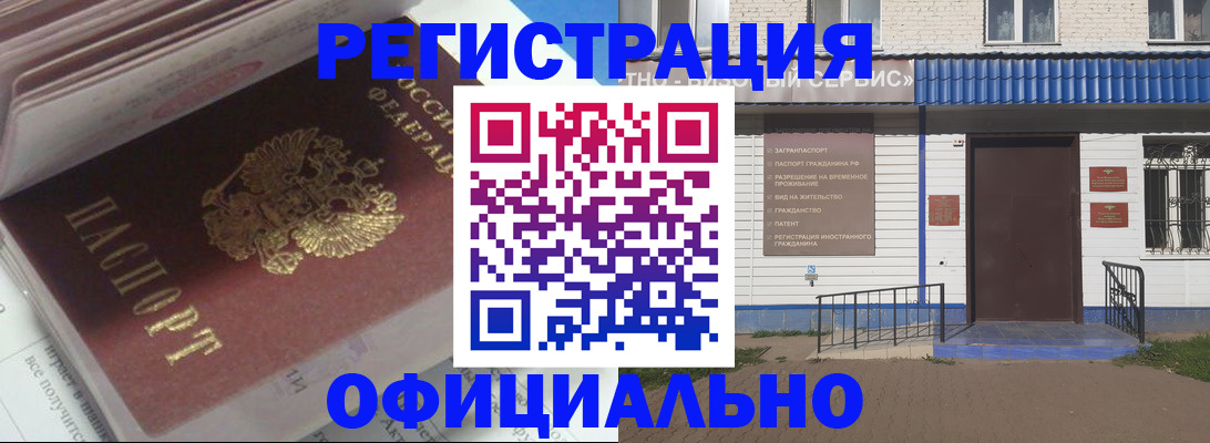 пропишу в квартире в Свободном